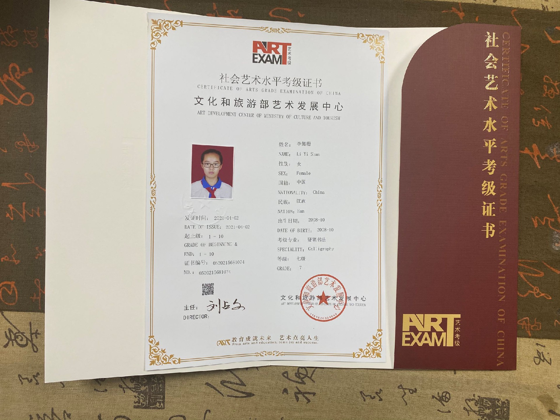 微(wēi)信圖片_202104271920521.jpg