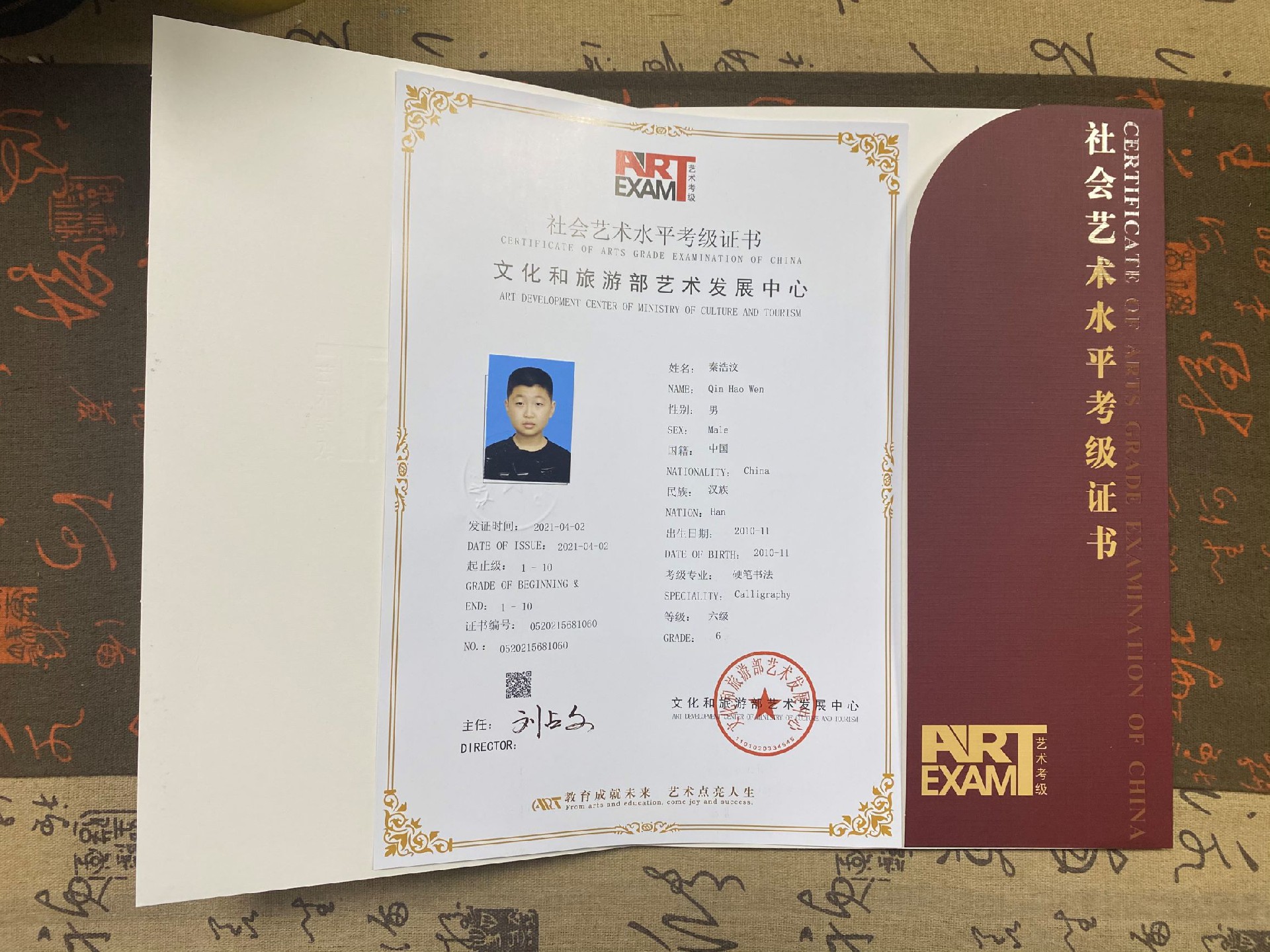 微(wēi)信圖片_2021042719205311.jpg