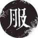 服務熱(rè)線