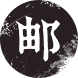 企業(yè)郵箱